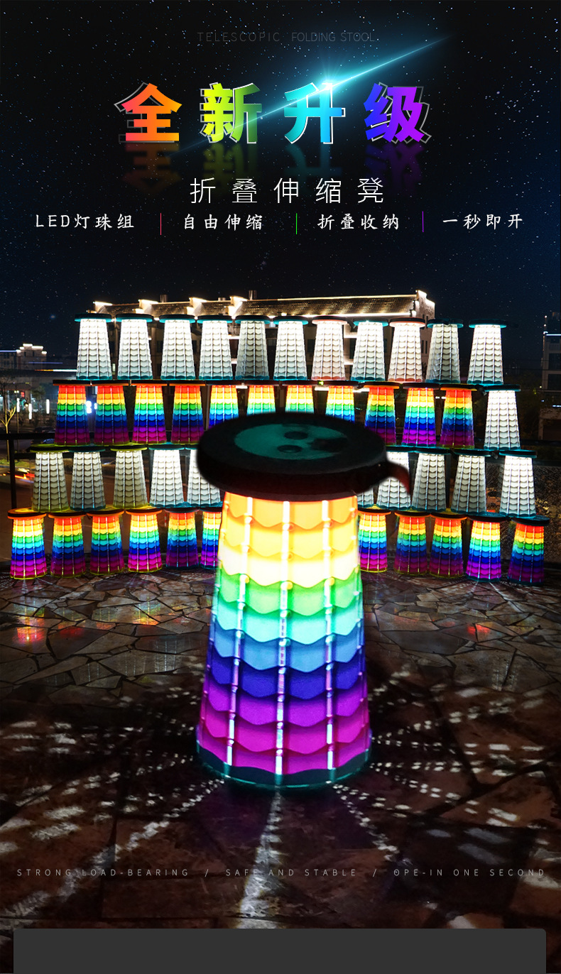 带灯彩虹详情_01