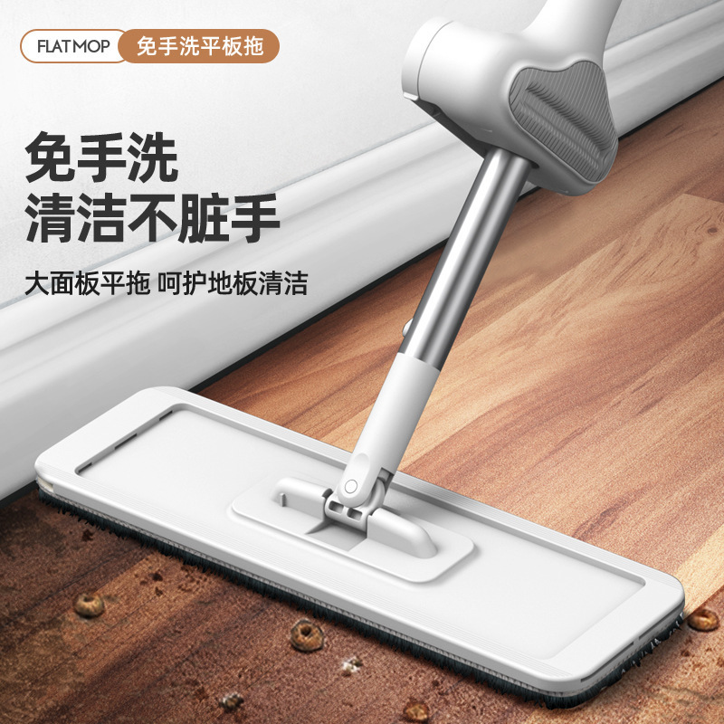 Bang Jie hand-free flat mop household wood floor tile mop mop lazy flat mop a generation of hair