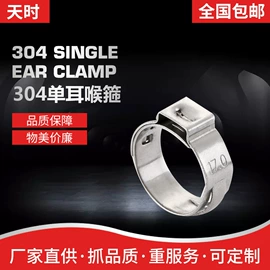 管夹;其他钳类工具;其他气动工具