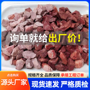 �tɫ�Z��ʯ���̈@���쾰͸ˮ��ƺˮĥʯ�tʯ���uѪ�tˮϴʯ�zճʯ