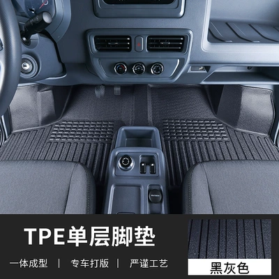 Wuling Yangguang Floor Mats 24 Years Yangguang Window Sealing Passenger and Freight New Energy Ev Special Tpe Fully Enclosed Car Floor Mats (Modelə uyğun ayaqaltı) - wuling-yangguang-thickened-and-wear-resistant-model-main-passenger-tpe-foot-pad-single-layer