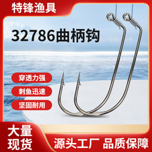 ���Ҷ���32786������·�ǹ�ֱ�������е��̿羳����������������