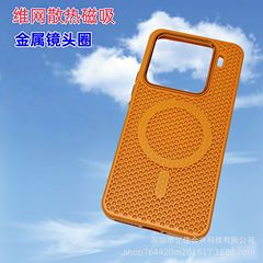 Xiaomi 15Magsafe 磁気ハニカム冷却携帯電話ケース Redmi K80 落下防止に適したハイエンドの金属レンズ