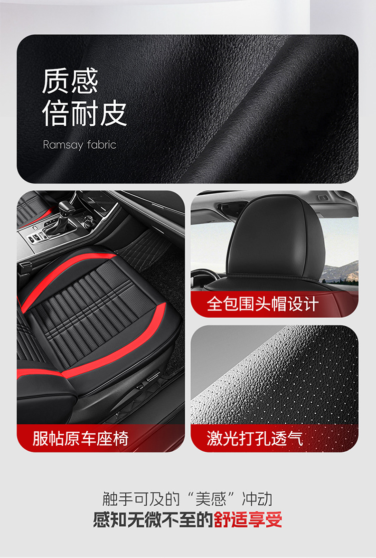 Car Seat Cushion, Universal for All Seasons, Full Surround Seat Cover, 26 New Models, Leather Seat Cover, Winter Small Car 2026 Trendy Seat Cushion