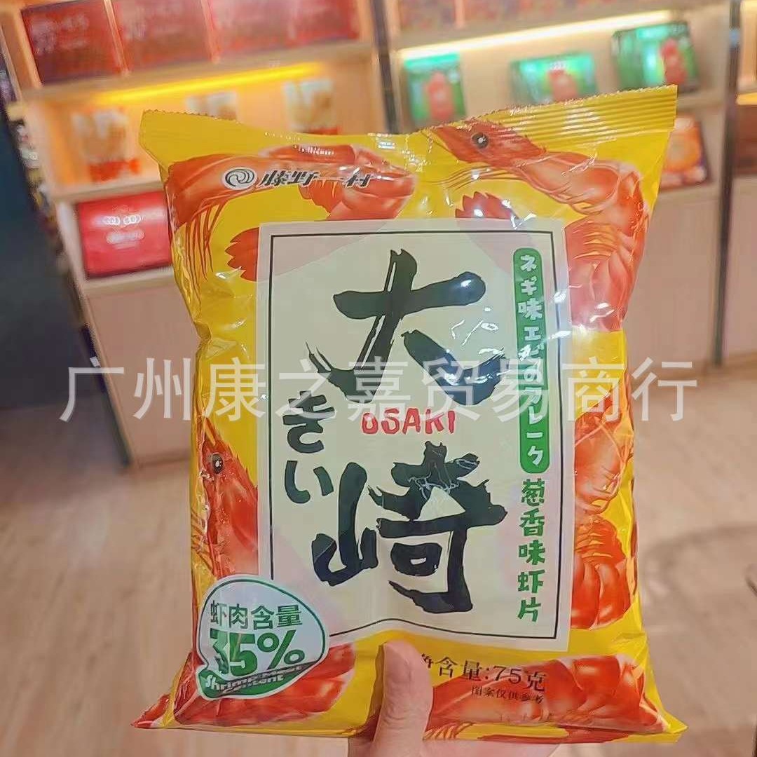 批发 藤野一村大崎膨化食品葱香味虾片脆片休闲零食75g 12包一箱