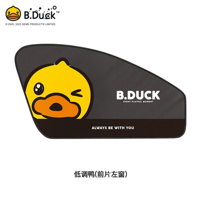 Curtain, Car Window Sunshade, Baby | Car curtains - low-profile-duck-left-front-window