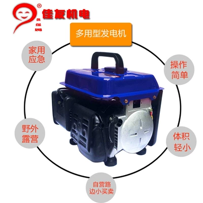 Gasoline generator set Avtomobil generatorları