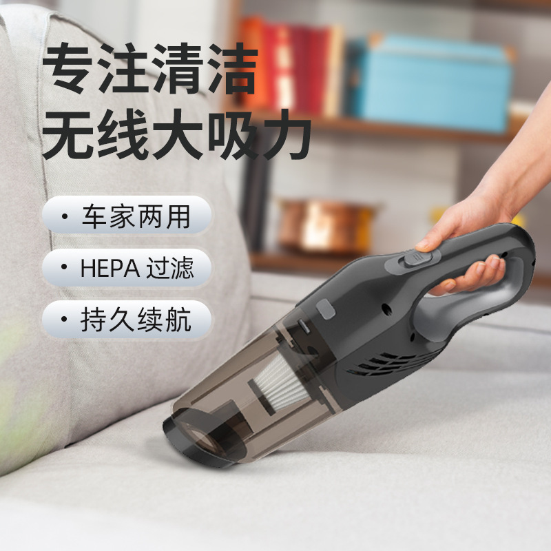 車用掃除機 強力吸引 ワイヤレス車用掃除機 ハイパワー 車用 家庭用 両用モデル クロスボーダー新製品|undefined