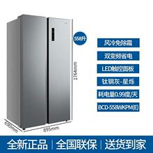 Midea/����˫���ű��������˪��Ƶʡ����ô�����BCD-571WKPM(E)