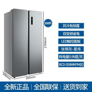Midea/�����p�_�T�����L��o˪׃�lʡ늼��ô�����BCD-571WKPM(E)