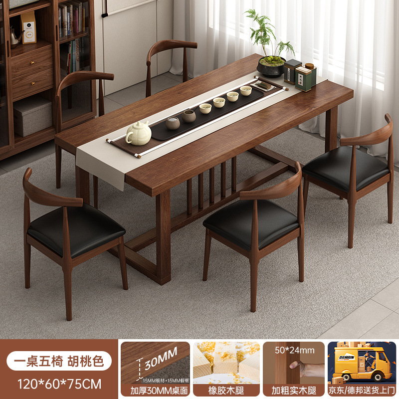 Nueva mesa de té de estilo chino combinación de mesa de té de tabla grande de balcón doméstico mesa de té de oficina simple pierna de madera sólida mesa de té