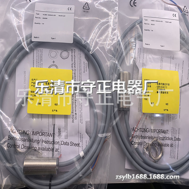 全新现货 质量保证 NCB5-18GM40-Z0-3G-3D-10M 型号齐全 接近开关