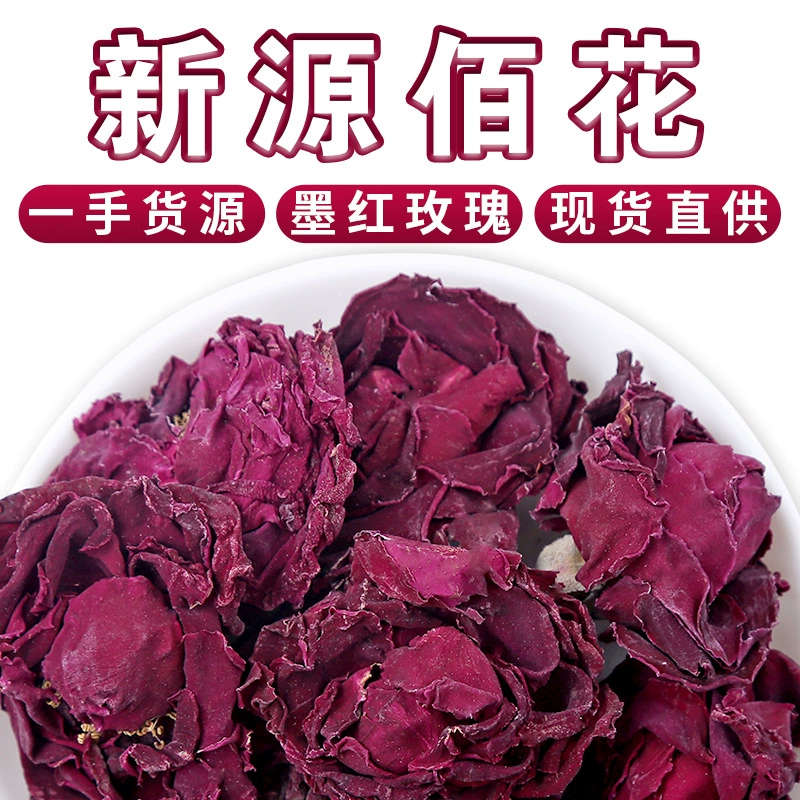 Происхождение напрямую поставка чернильных красных роз оптом новых продуктов Юньнань навалом чернильных красных коронок лиофилизированный чернильных красных роз чай
