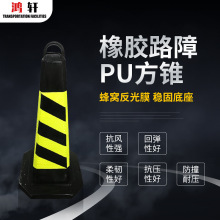 �������z·�Ϸ����F��ֹͣ܇����·�Fͣ܇��PU���Fѩ��Ͳ��ͨ�Oʩ