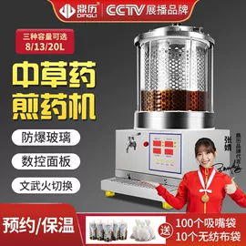 其他行业专用;炊事设备;烧烤炉