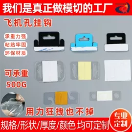 胶垫;包装制品配件;辅助包装材料