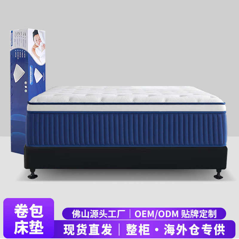 Export boxed Simmons compressed roll-up mattress, 30cm thick, independent springs, overseas warehouse, bulk OEM branding Export boxed Simmons compressed roll-up mattress, 30cm thick, independent springs, overseas warehouse, bulk OEM branding