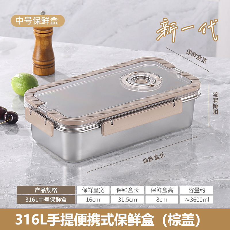 316L携帯用鮮度保持ボックス 食品グレードステンレス製 蓋付き大型ボックス 密閉ランチボックス 収納用持ち手付き鮮度保持ボックス|undefined