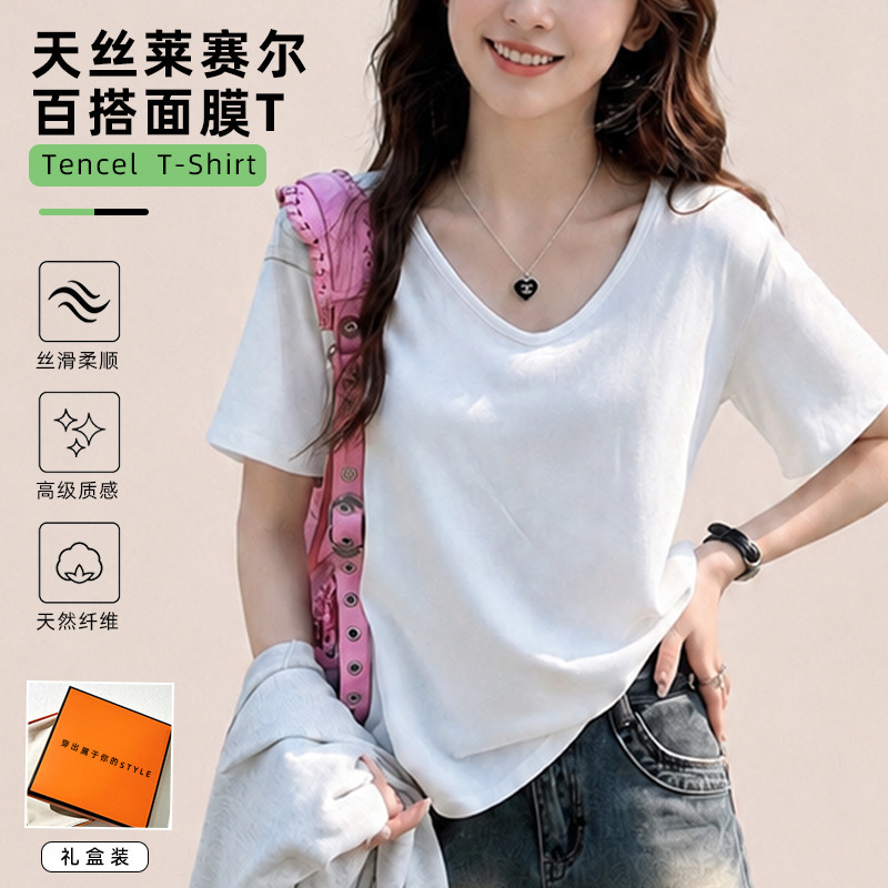 Tencel V-Neck Short-Sleeve T-Shirt for Women, Summer 2026 New Style, Regular Shoulder, Loose Fit, Korean Style, Solid Color, Slimming, White Top for Layering