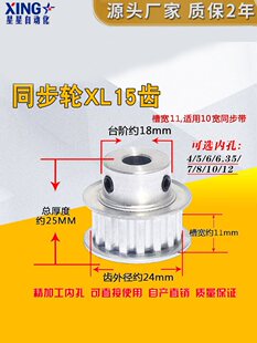 ͬ��݆XL15�XT͹̨ͬ����Ƥ݆BF�Ͳی�11�ȿ�5/6/7/8/10/12��픽z