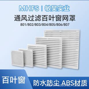 �C��ͨ�L��ɢ���L�ȷ��m�^�V�W�����ͨ�L�^�V�W�M801ϵ�а��~��