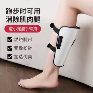 New Cross-Border Calf Massager Ems Massager Electric Leg Beauty Device Meridian Dredging Physiotherapy