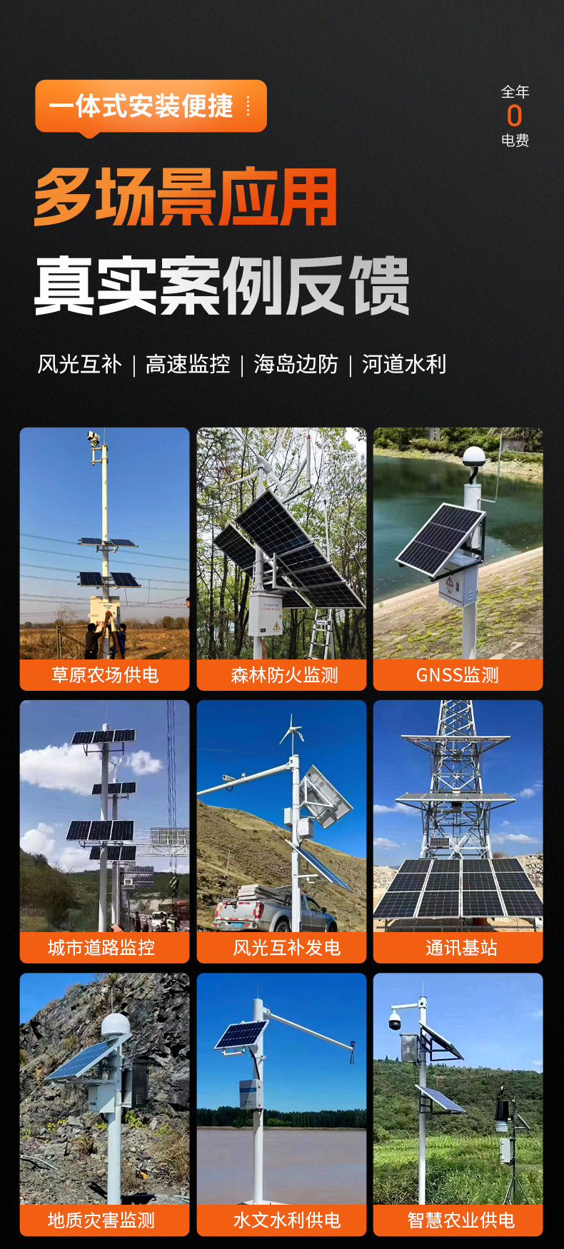详情7.jpg