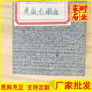 ֥��������� �L̩g654�����Һ�ɫʯ�� ���ϵV֥��� �Vɽһ�w