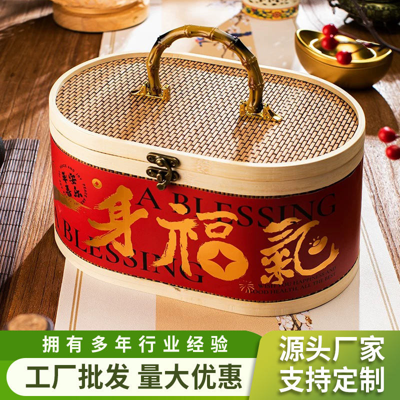 天然原竹编织篮带盖礼品篮新年伴手礼储物篮大中小号套装厂家批发