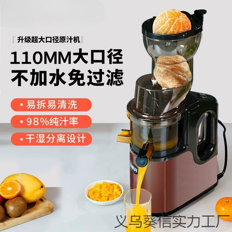 Zhonghuike соковыжималка из нержавеющей стали с отделением жмыха, бытовая автоматическая многофункциональная для фруктов и овощей, коммерческая оригинальная машина для сока