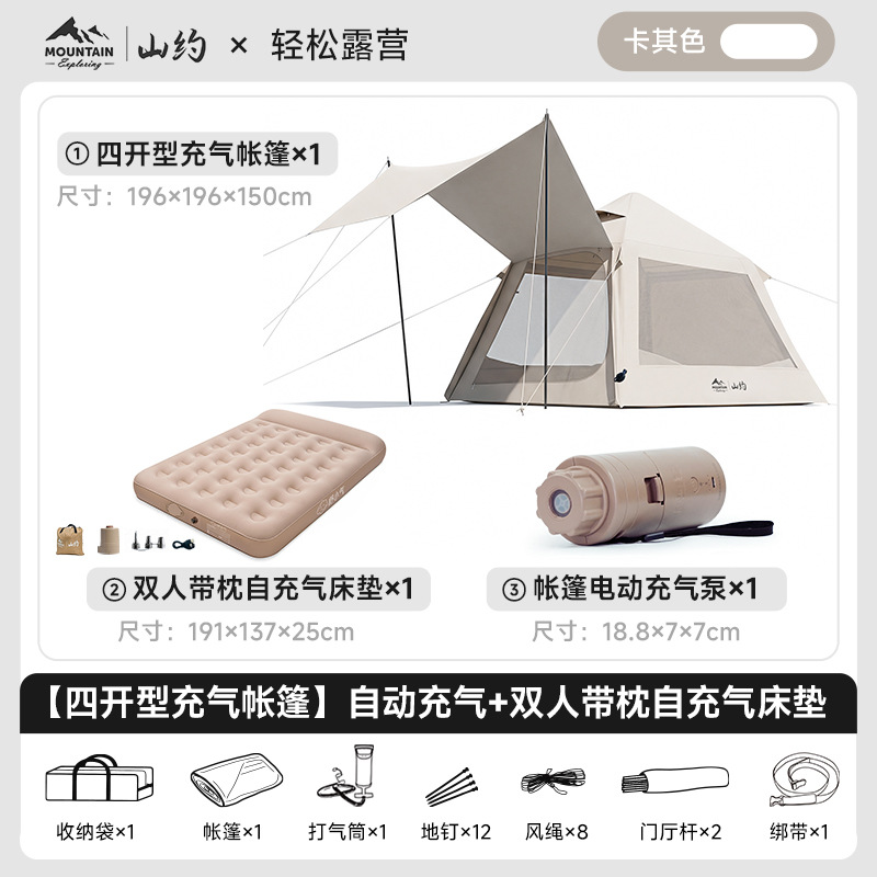 Youyun 5.5+ 전동펌프 + 더블침대 + 방습매트