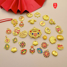 沙金小金坨吊坠磨砂祥云胖福锁项链手链福字元宝diy饰品配件批发