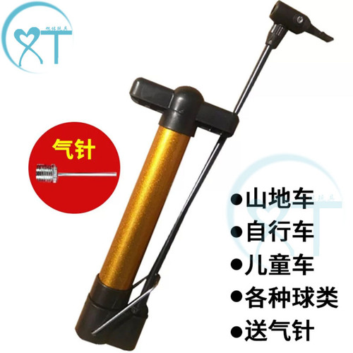Basketball hand pump volleyball football portable high pressure pump bicycle manual ball inflatable needle pump
