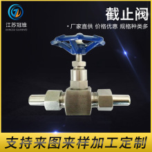 �S�ҹ���304���P䓷��m��ֹ�y�քӽ�ֹ�y�͸ߜظ߉�Ӳ�ܷ��ֹ�y