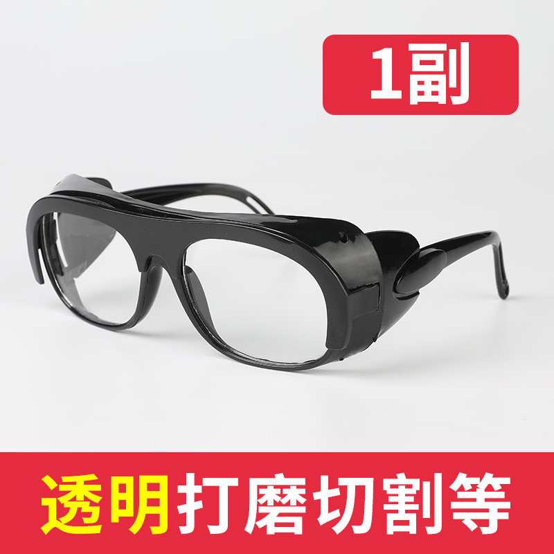 Transparent glasses, 1 pieces