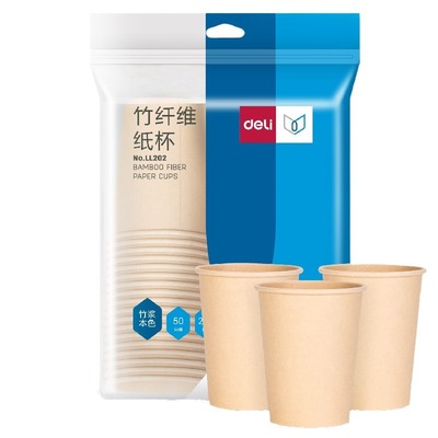 得力一次性杯子纸杯家用水杯加厚整箱1000只茶杯商用大号防烫