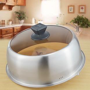 70Yf304 Stainless Steel Pot Lid, Steamer Lid, Soup Pot Lid, Tempered Glass High Arch Lid, Household Steamer