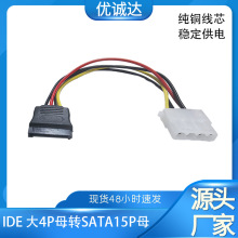 SATAԴ IDE4PĸDsata15pĸXӲPDӾ   D^ھ