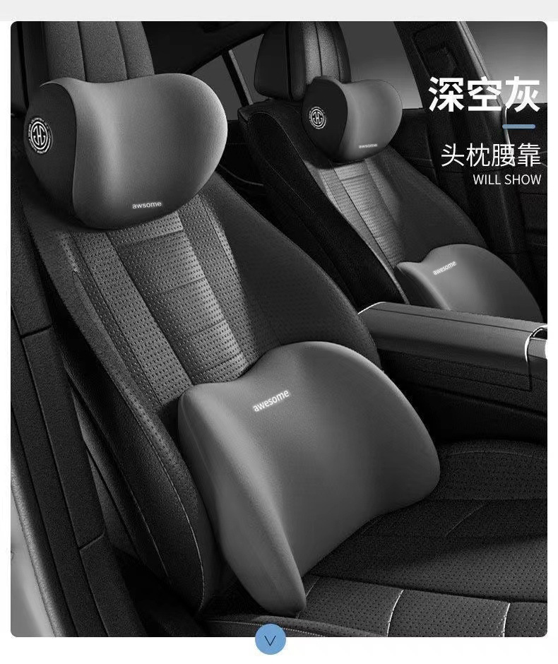 Cross-border Hot Selling Car Headrest Waist Memory Foam Shoulder Pillow Car Pillow Waist Home Cushion Automotive Products