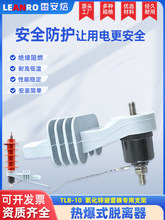 17/50�����\������10KV�ᱬʽÓ�x����֧�܌���TLB����ʽÓ����