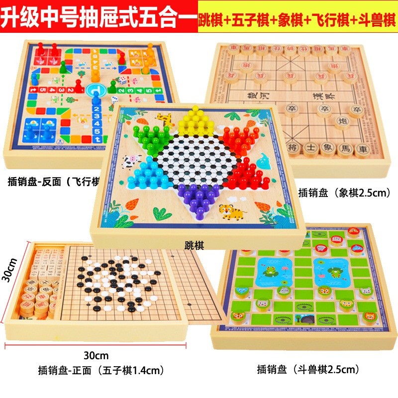 子供用オールインワンチェス盤、チェッカー、フライングチェス、バックギャモンゲーム、チェス、小学生ギフト、ボードゲーム知育玩具|undefined