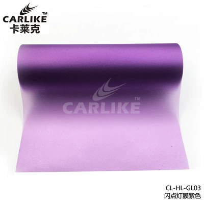Automotive Film transparent frosted front and rear tail - 039m-purple
