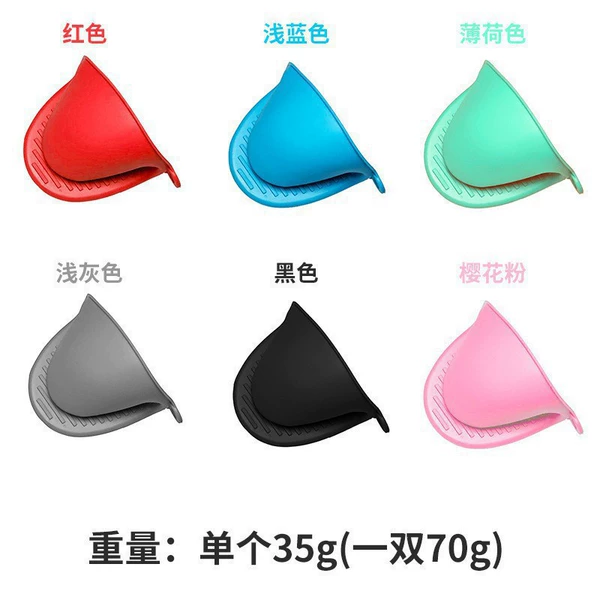Anti-scalding hand clip (single) notes color