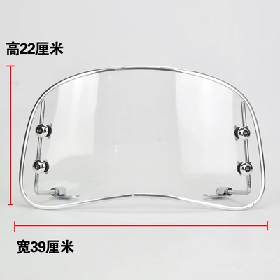 NS125LA Windshield Cub 110 Zongshen yami Retro Motorcycle Front Windshield Victoria Windshield (Motorcycle front windshield) - transparent-retro-windshield-comes-with-bracket