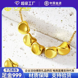 金属工艺品;黄金项饰;黄金手饰