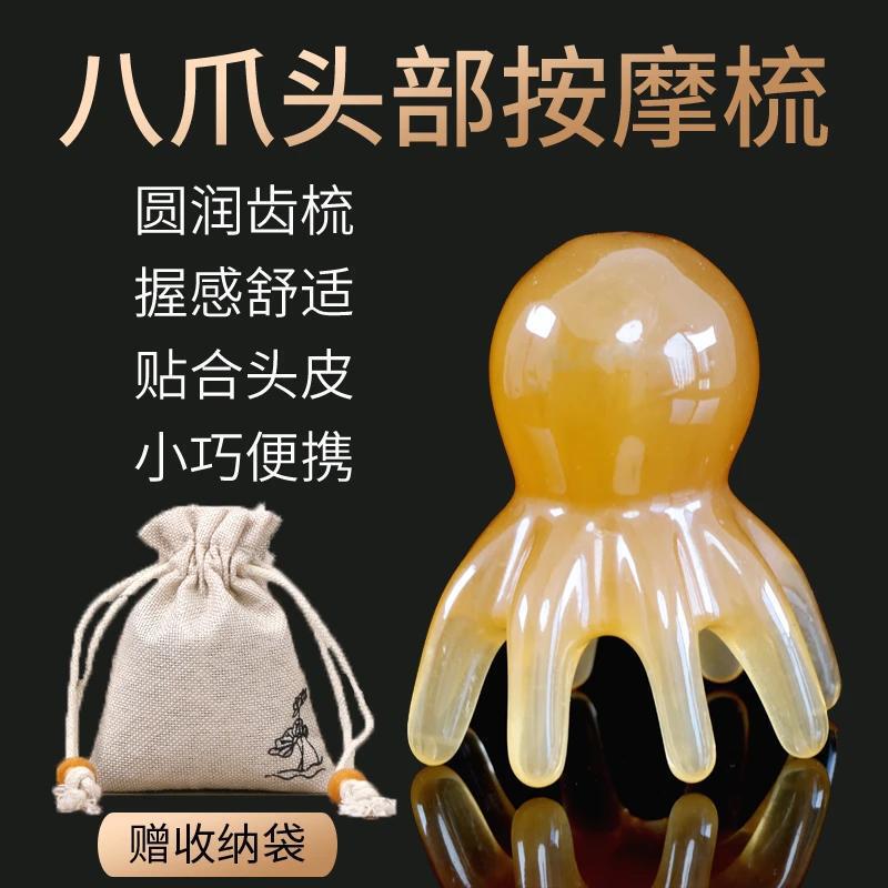 Octopus Massage Comb Octopus Comb Scalp Massager Head Meridian Acupoint Head Therapy Comb Large Wide Teeth Wholesale Octopus Massage Comb Octopus Comb Scalp Massager Head Meridian Acupoint Head Therapy Comb Large Wide Teeth Wholesale