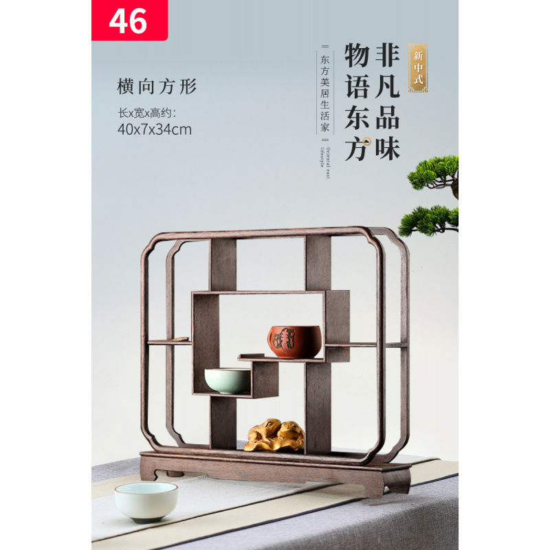 实木茶具架鸡翅木小博古架摆件 红木多宝格阁紫砂壶架子奇石底座|undefined