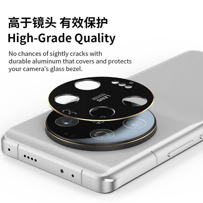 Adecuado para xiaomi 13ultra metal lente película protección xiaomi 12Sultra lente película xiaomi 13/13pro