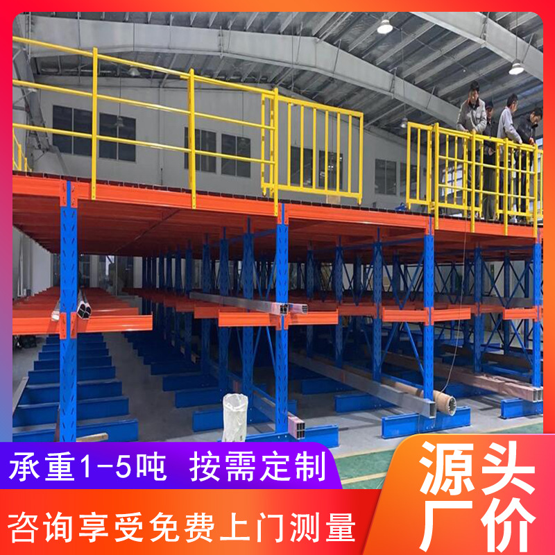 定制储物仓库阁楼货架办公室库房二层钢平台实承重重型重型货架