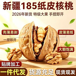 ���l���l�½�185��Ƥ����5�갢���K��Ƥ������ʳ�خa���������r